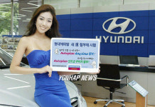 현대캐피탈 오토플랜 애니타임 할부