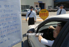 현대차 서비스센터 전면파업