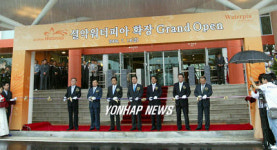 한화리조트 설악워터피아 확장 오픈