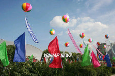 제5회 선양(瀋陽)시 한국주 개막식