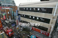 <고시원은 21세기 `쪽방촌>