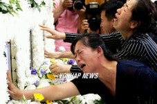 통곡하는 유가족