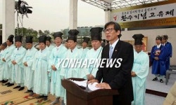 김시민 장군 공신교서 국립중앙박물관 안착