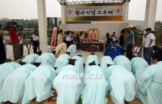 김시민 장군 공신교서 환수 기념 고유제