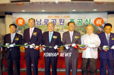 금남로공원 준공