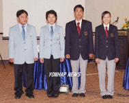 세계태권도연맹(WTF) 새 심판복