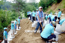건강보험공단 경인본부 수해지원