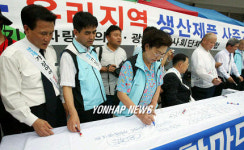 광주 경제 살리기 동참합시다