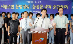 파업땜에 못살겠다 주민들 반발