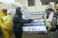 한국노총 수재의연금 전달