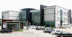 새롭게 단장된 금산인삼전시관