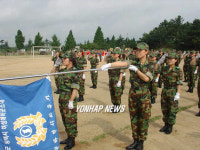 평택 여성예비군 창설