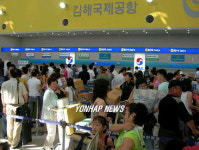 김해공항 국제선 청사 여행객으로 북적