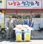 S-Oil 주말농장 농산물로 이웃사랑