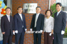 정읍시 농촌총각 결혼상담소 개소