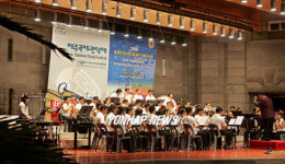 제주국제관악제 개막