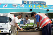 광복절 준비로 바쁜 목천나들목