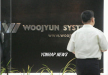 노지원씨가 영업이사로 근무한 우전시스텍 본사