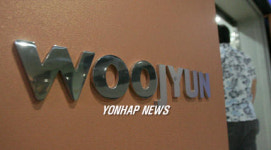 노지원씨가 영업이사로 근무한 우전시스텍 본사