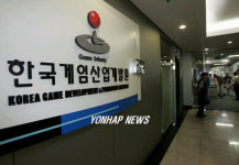한국게임산업개발원 사무실