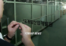 한국게임산업개발원 사무실