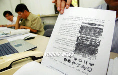 감사받는 영상물등급위원회