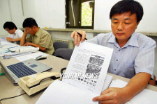 감사받는 영상물등급위원회