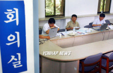 감사받는 영상물등급위원회