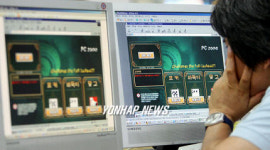 안방까지 파고든 도박사이트