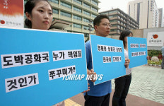 도박게임장 문제해결을 위한 긴급 기자회견