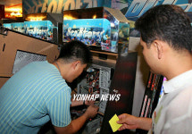 하드디스크 압수