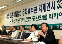 희망포럼 