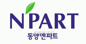 동양메이저 새 아파트 브랜드 엔파트