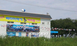 바다로 간 바다이야기 게임장