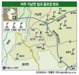 <르포> 골프장 그만 들썩이는 여주