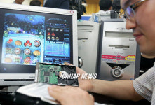 PC판 `바다이야기 PC방 유통