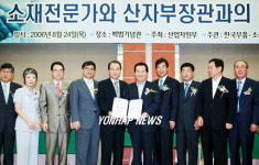 소재 혁신인프라 구축 MOU 체결