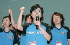 `행공노' 경찰청 지부 출범