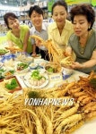 인삼약초요리 솜씨 뽐내세요