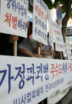 제이유그룹 피해자 법원 앞 시위