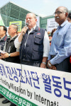 국제노동계 노동기본권 보장 촉구