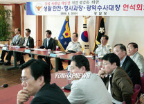 경찰청, 불법 사행성 게임장 척결 점검회의