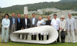 아산사회복지재단 임원진 일본 방문