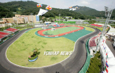 세계대회 개막 앞둔 안양 롤러경기장