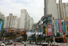 서울 난곡지구 입주 개시