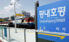 경춘선 평내호평역 개통