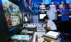 `소리로 예시 게임기 변형 업자 적발