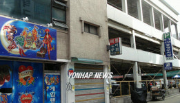 지자체 임대건물에 오락실 법정다툼