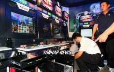 신종 소리 예시기능 게임기 적발