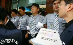 백만인 서명지 전달하는 외환은행 노조